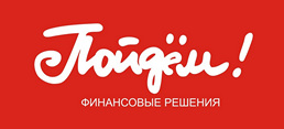 пойдем