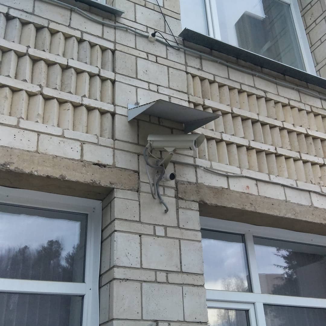 Защита